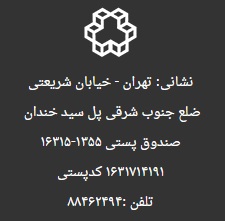 دانشگاه خواجه نصیر الدین طوسی