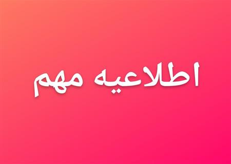 صورة مصغّرة