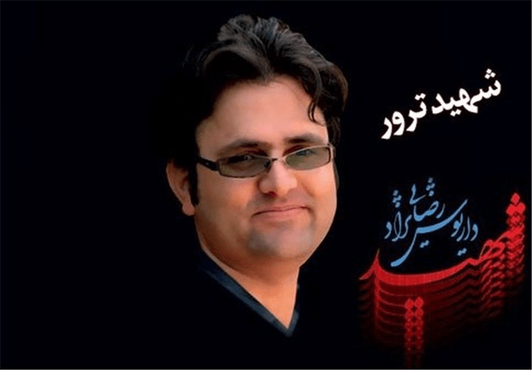 تصویر کوچک
