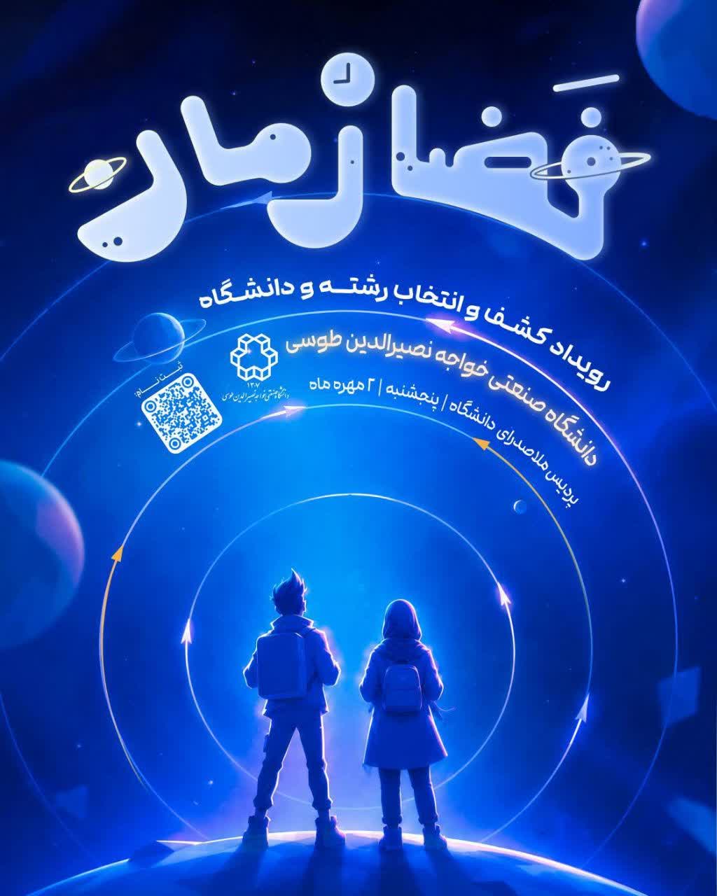 صورة مصغّرة