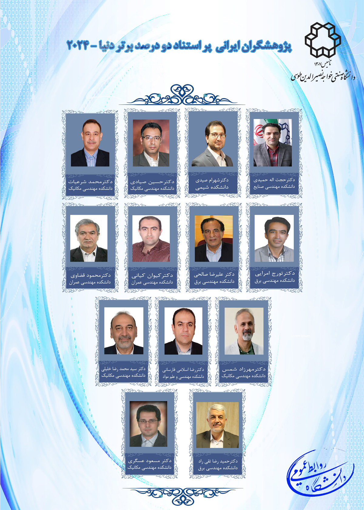 صورة مصغّرة