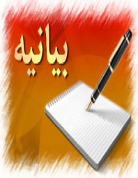 صورة مصغّرة