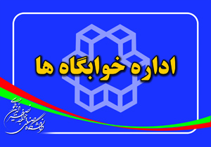 صورة مصغّرة
