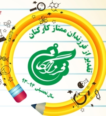 صورة مصغّرة