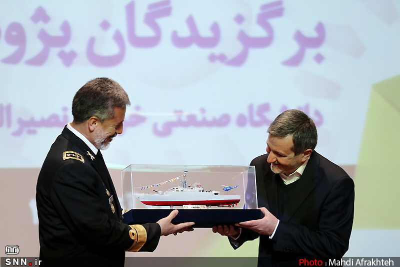 تصویر کوچک