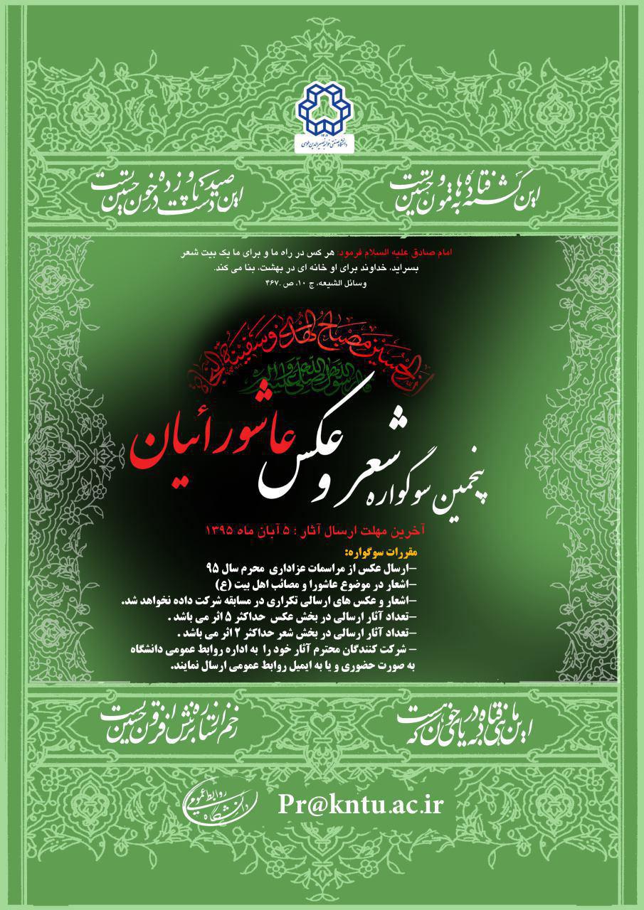 صورة مصغّرة