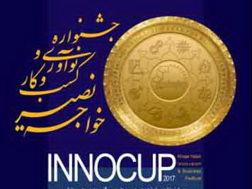 صورة مصغّرة