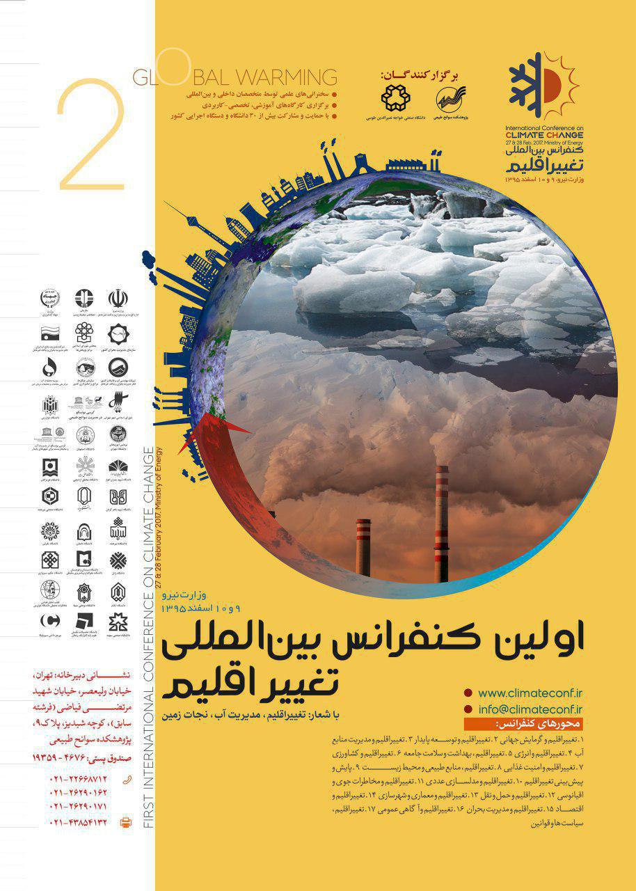 صورة مصغّرة