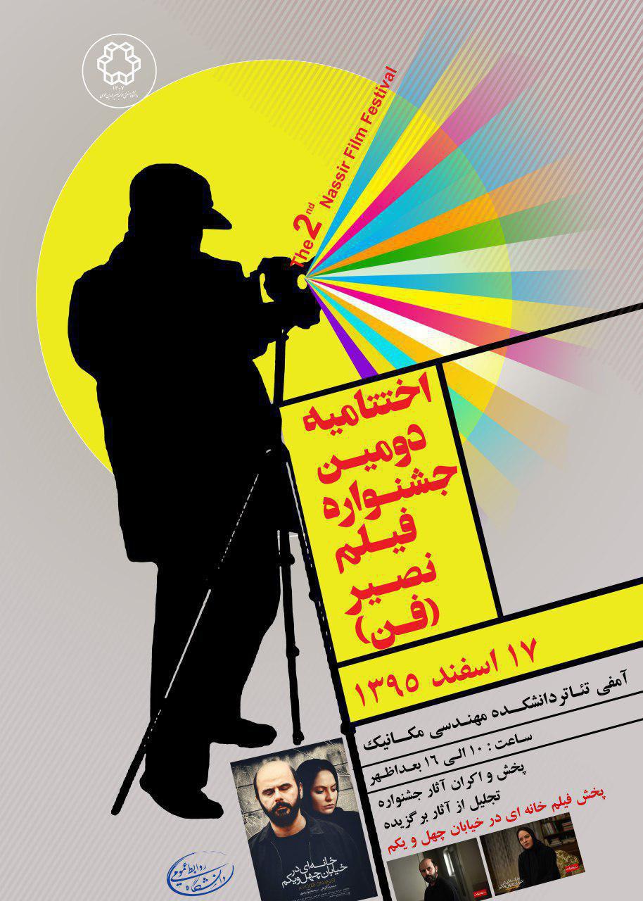 صورة مصغّرة