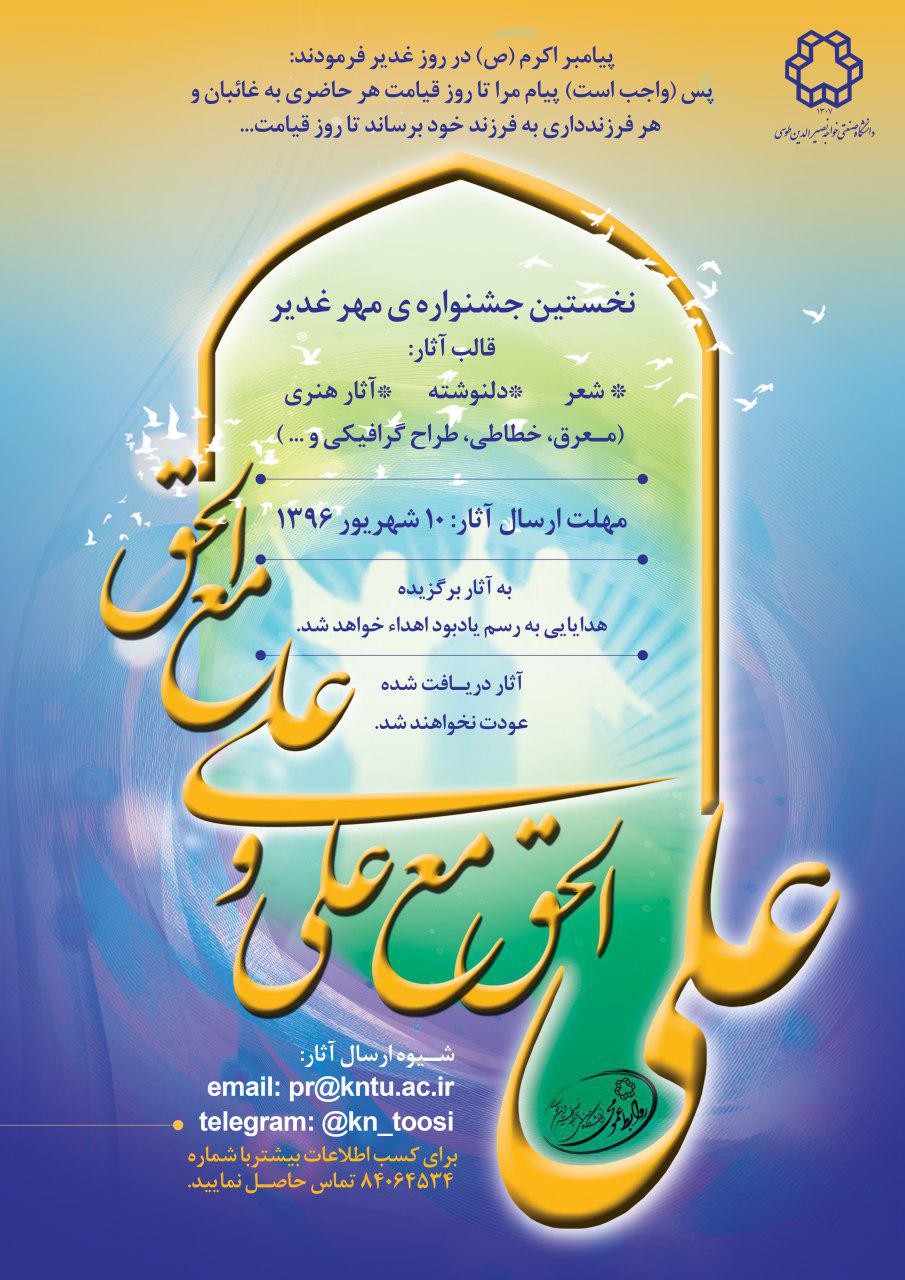 صورة مصغّرة