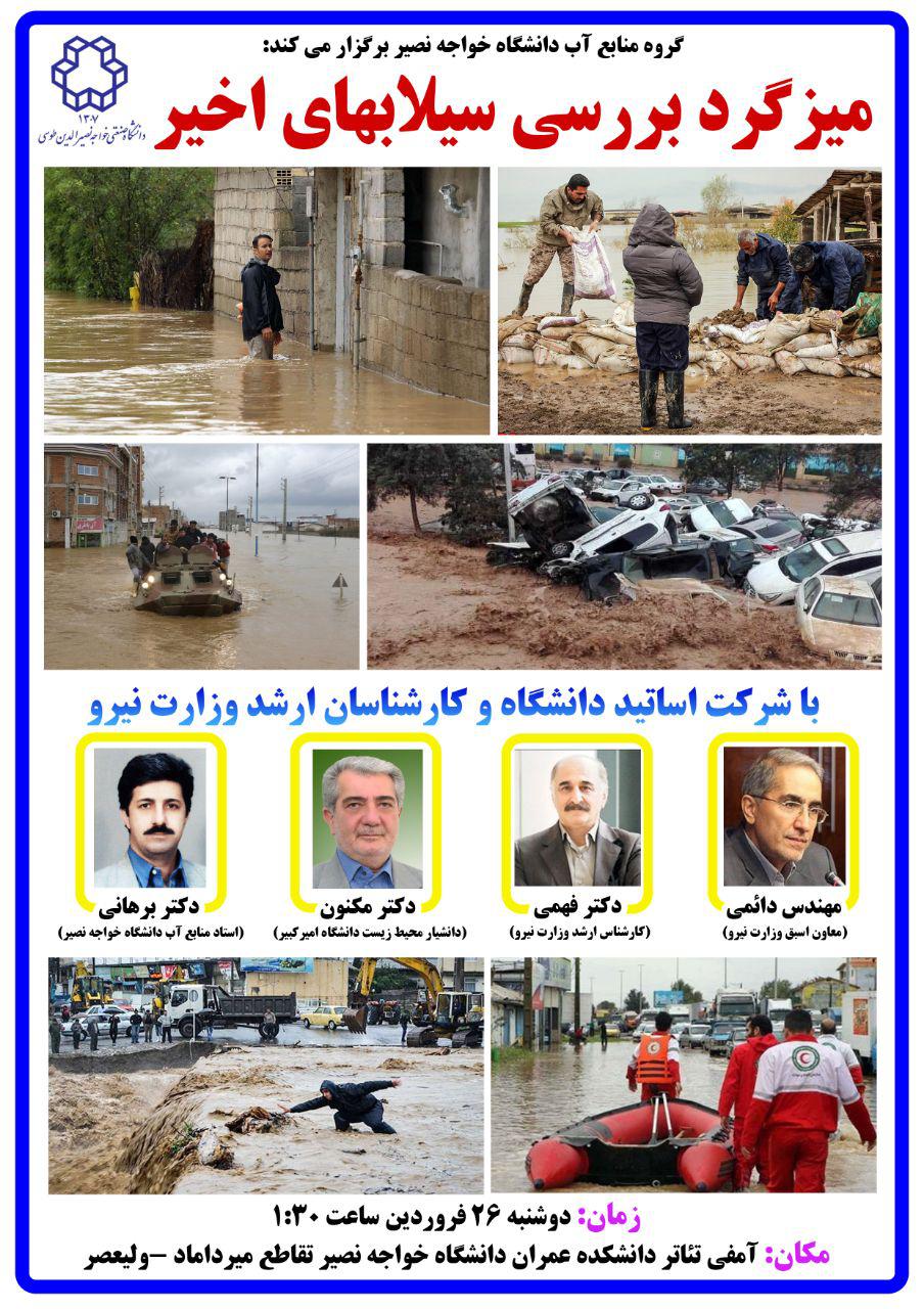 صورة مصغّرة