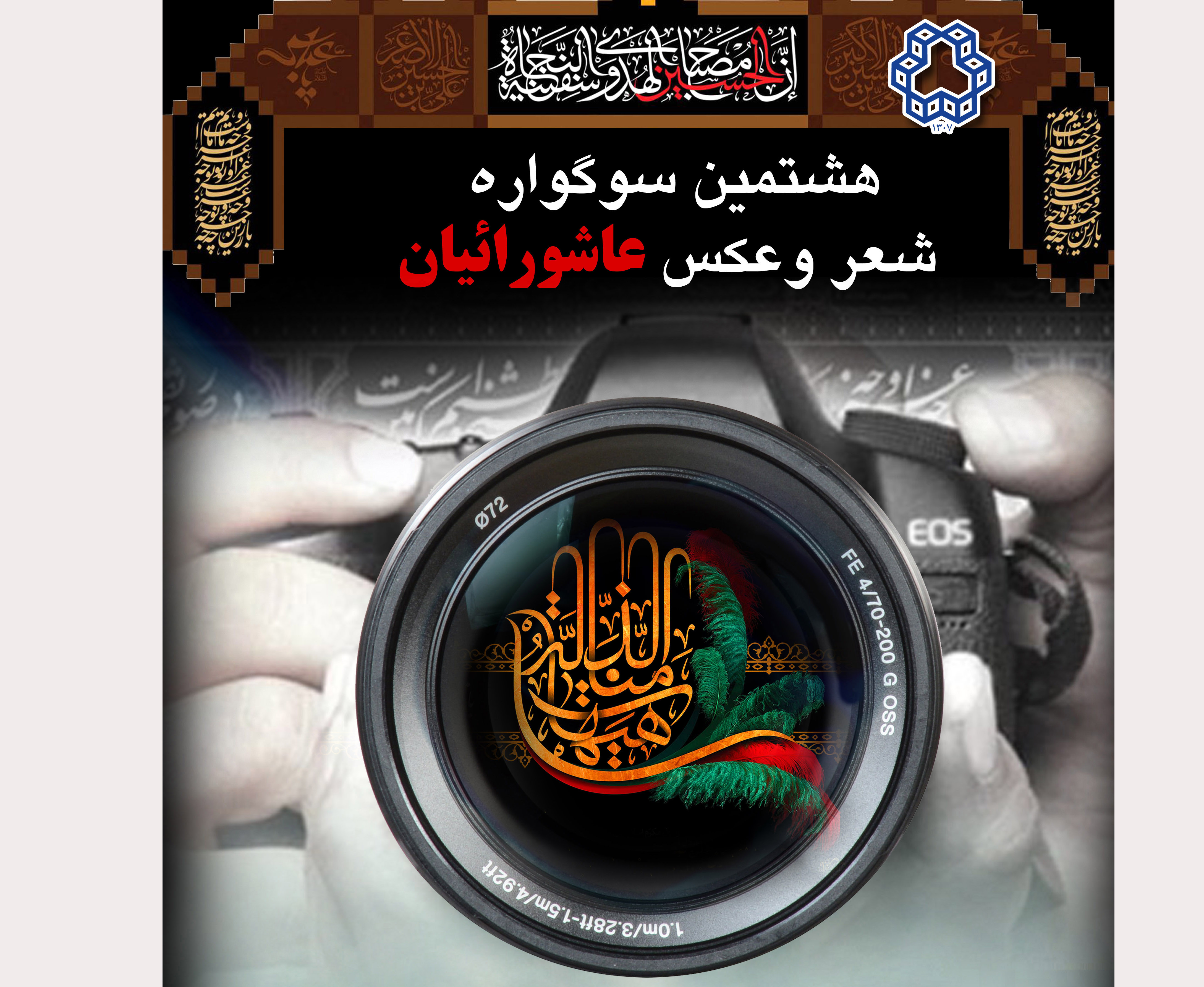 صورة مصغّرة