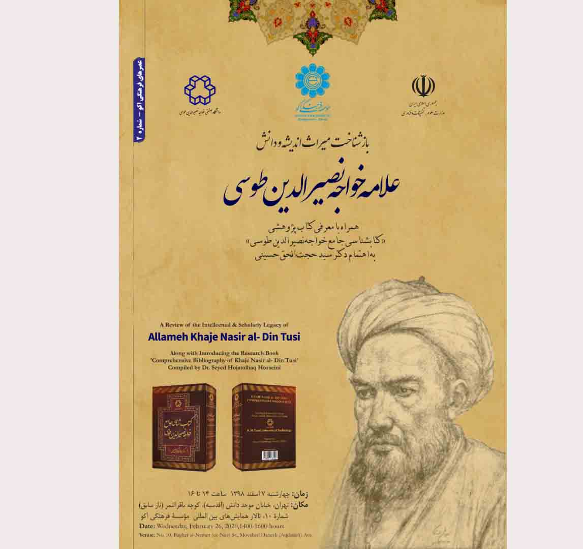 صورة مصغّرة