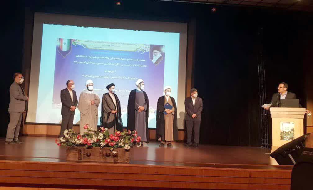 صورة مصغّرة