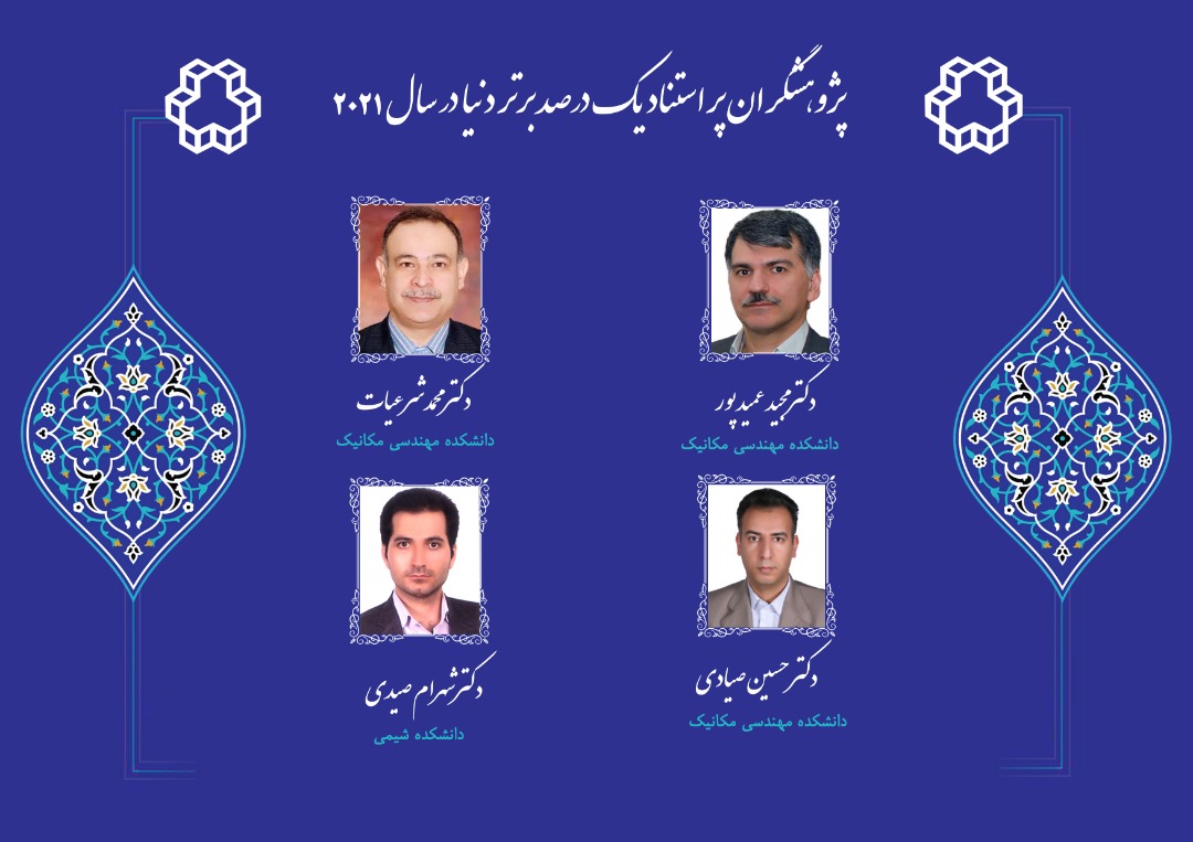 صورة مصغّرة