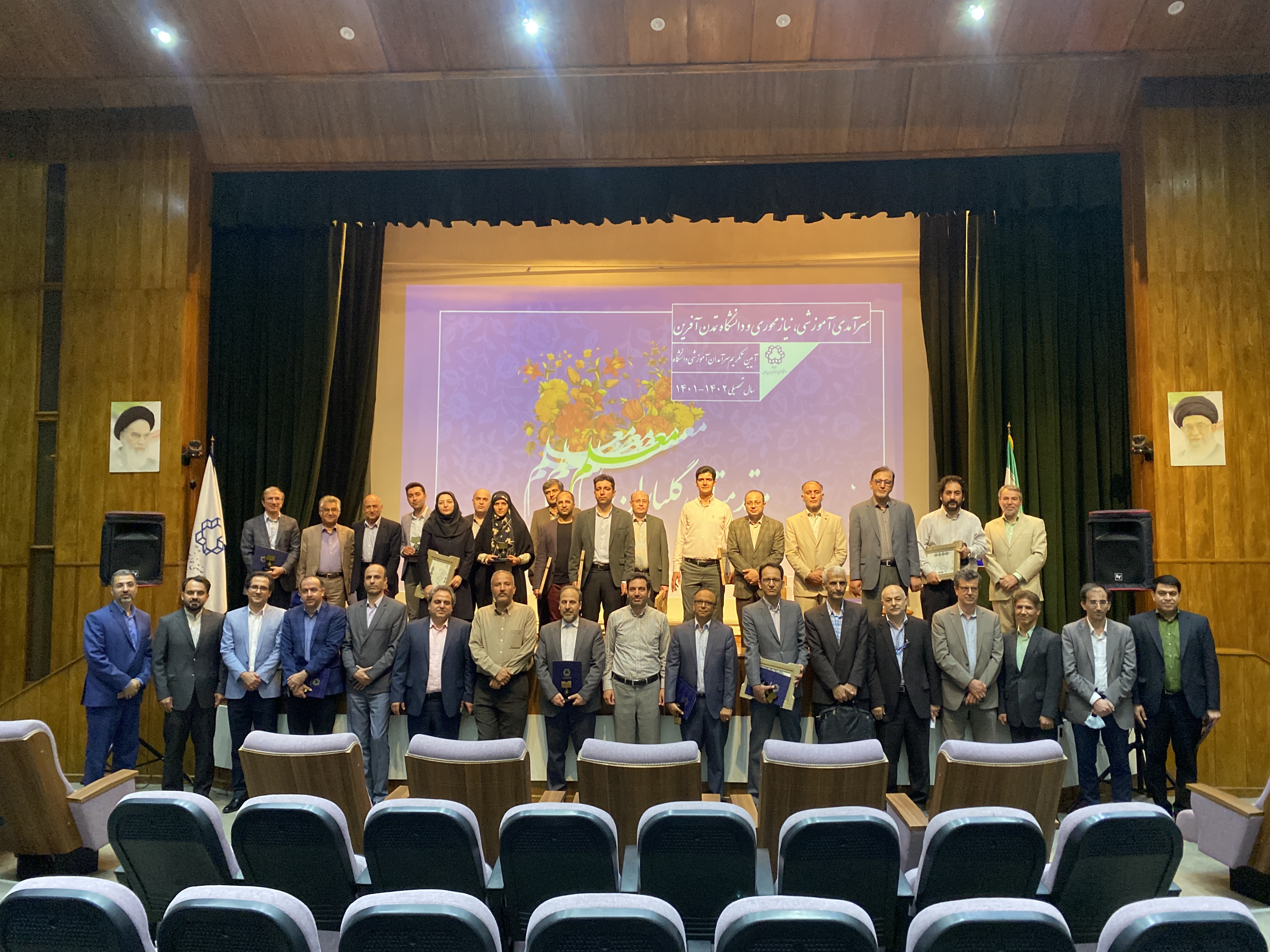 صورة مصغّرة