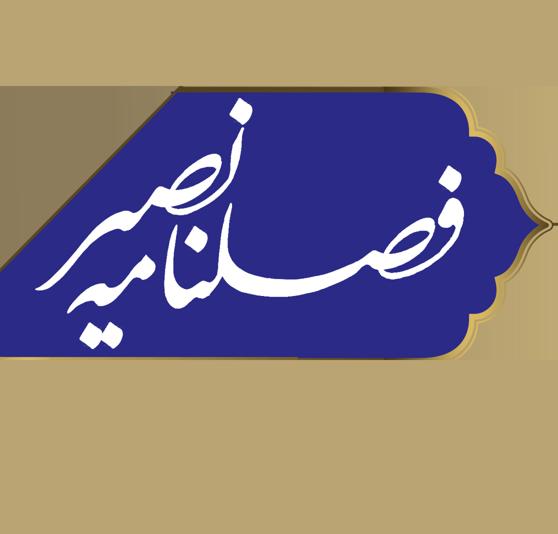 صورة مصغّرة