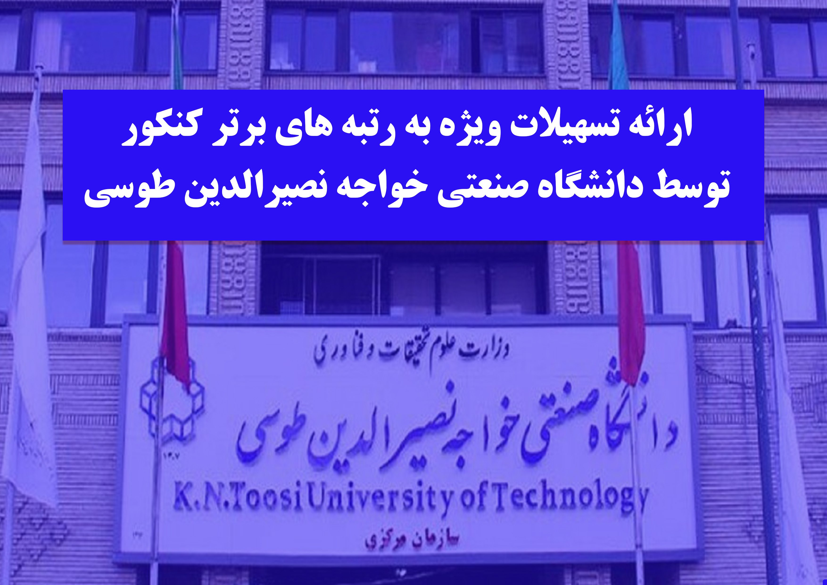 صورة مصغّرة