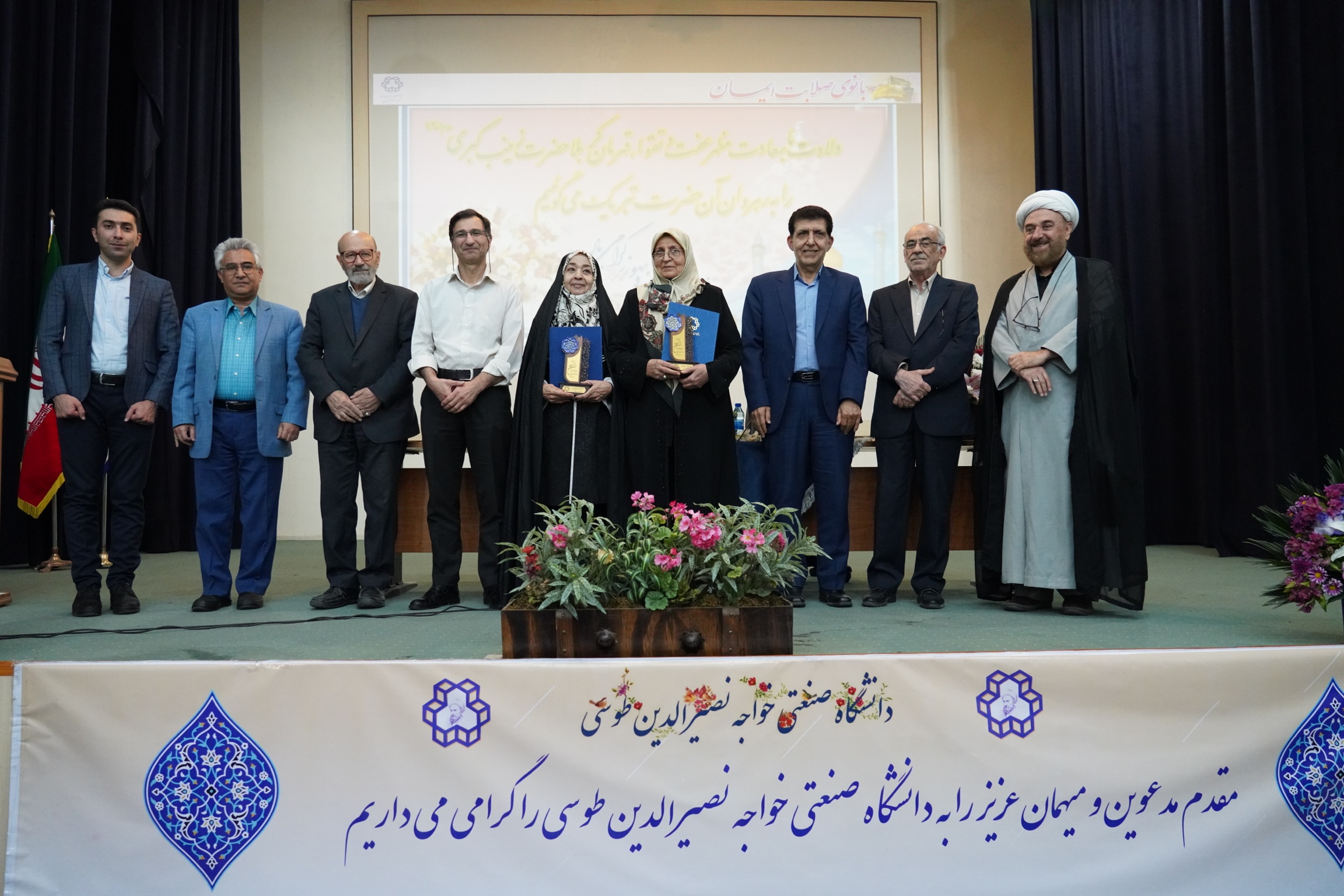 صورة مصغّرة