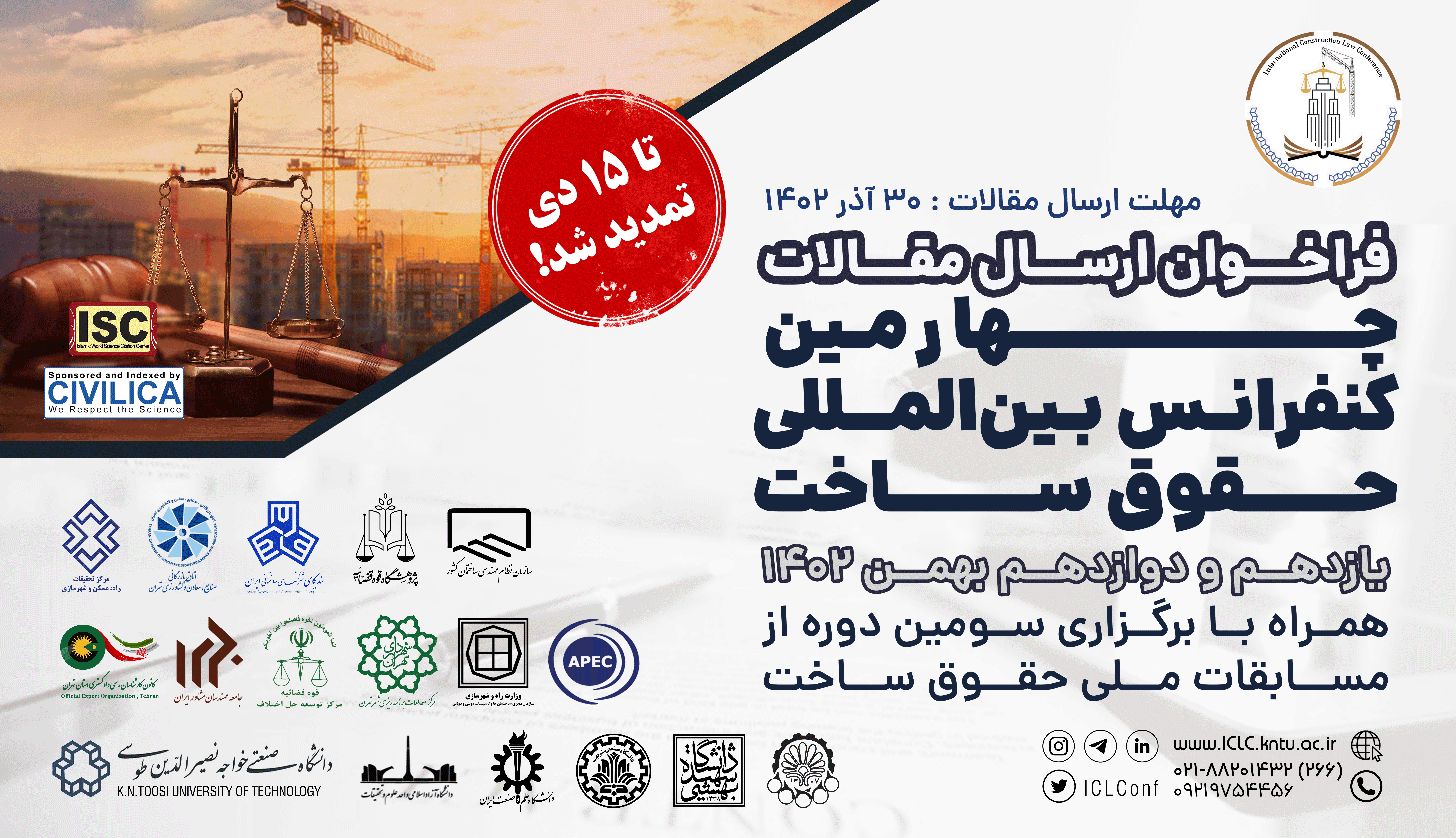 صورة مصغّرة