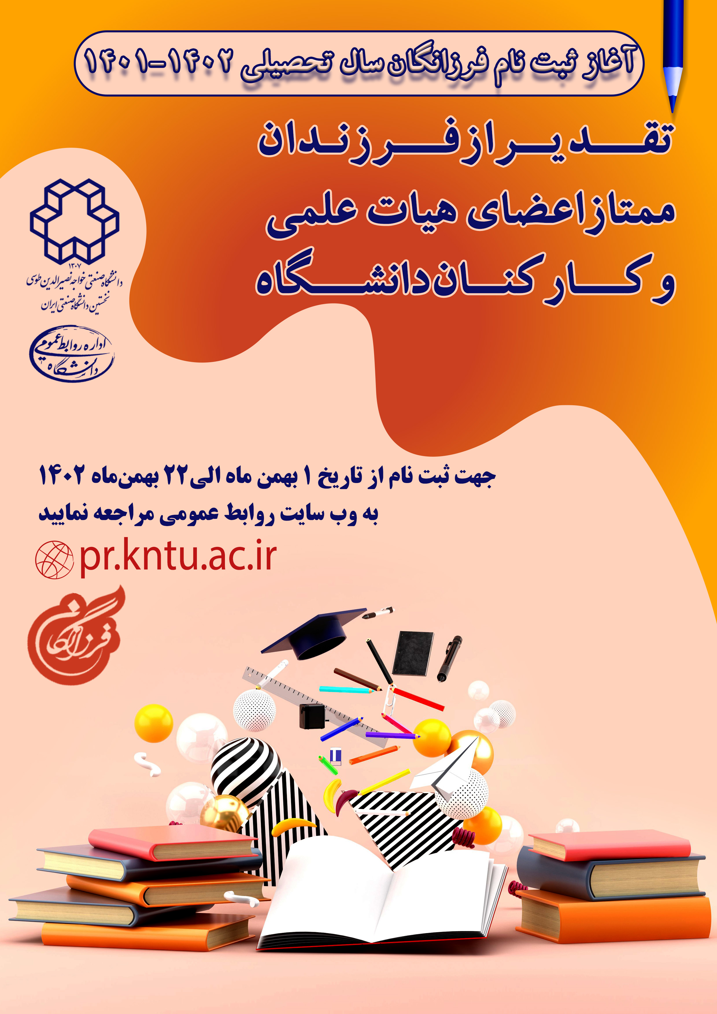 صورة مصغّرة