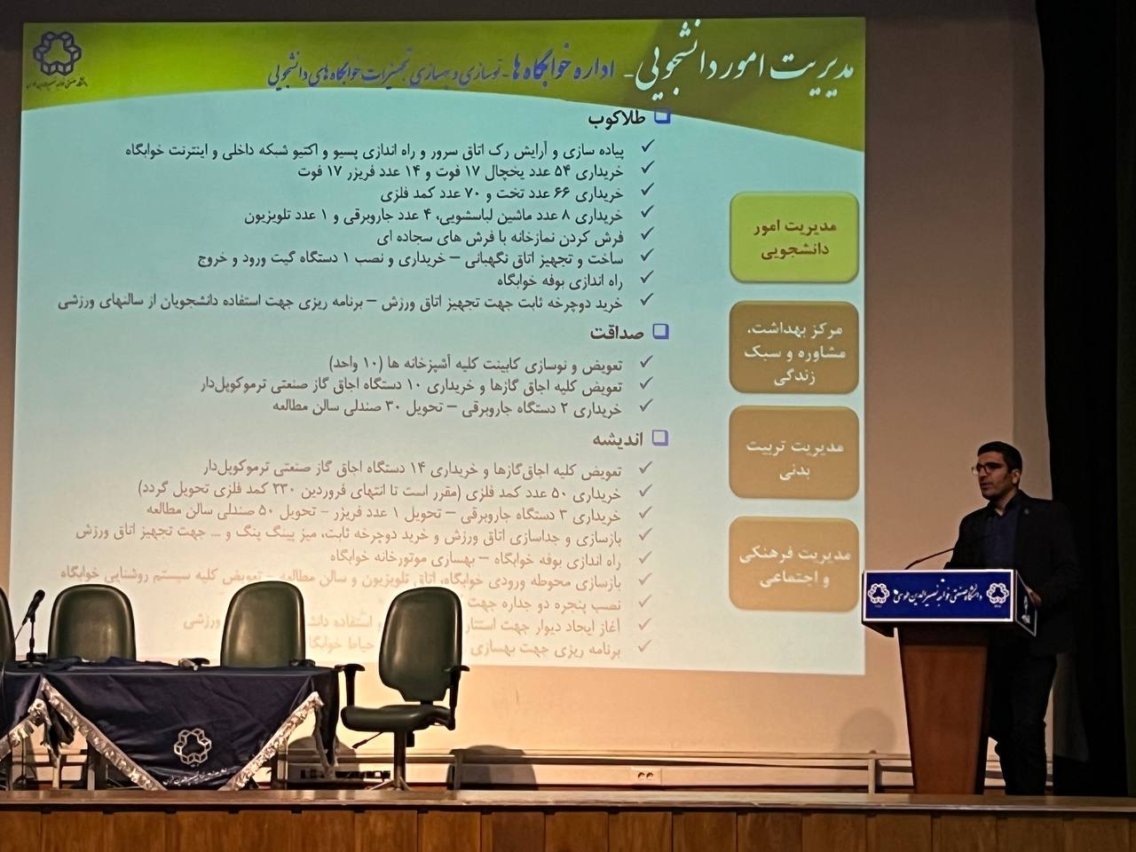 صورة مصغّرة