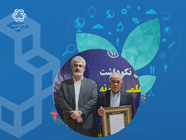 صورة مصغّرة