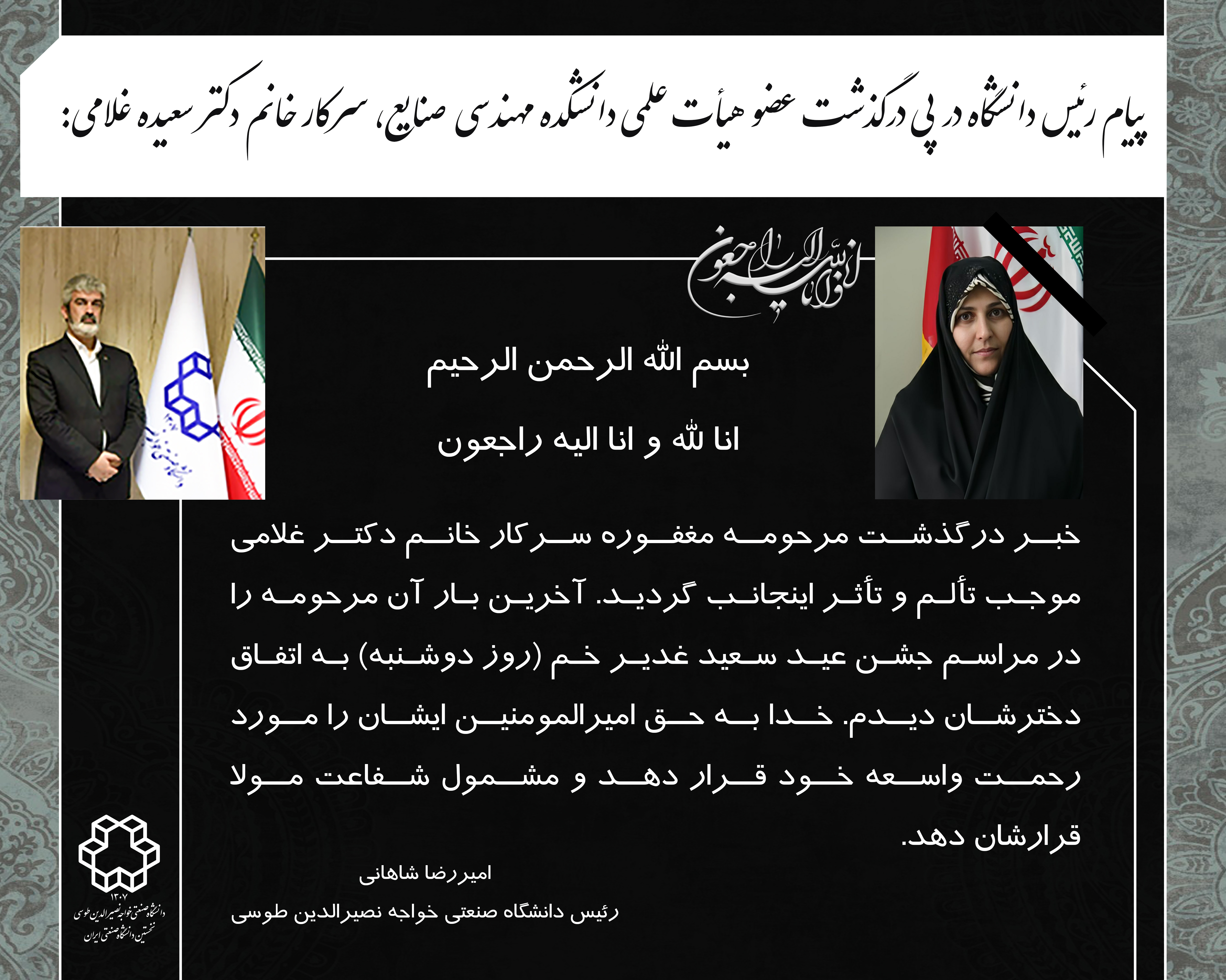 صورة مصغّرة