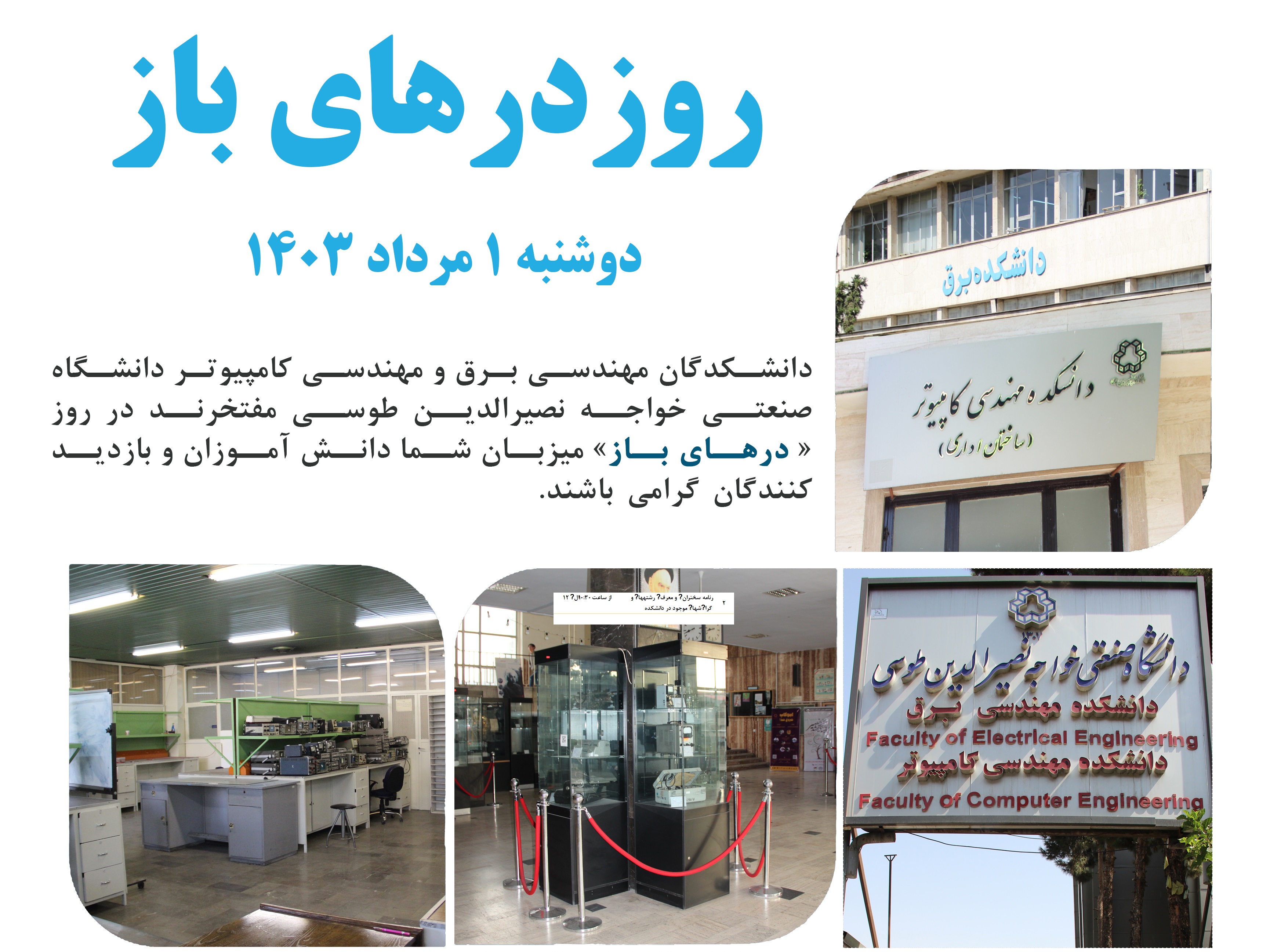 صورة مصغّرة