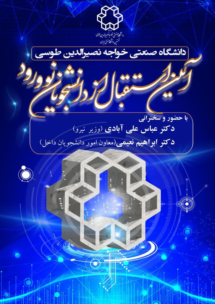 صورة مصغّرة