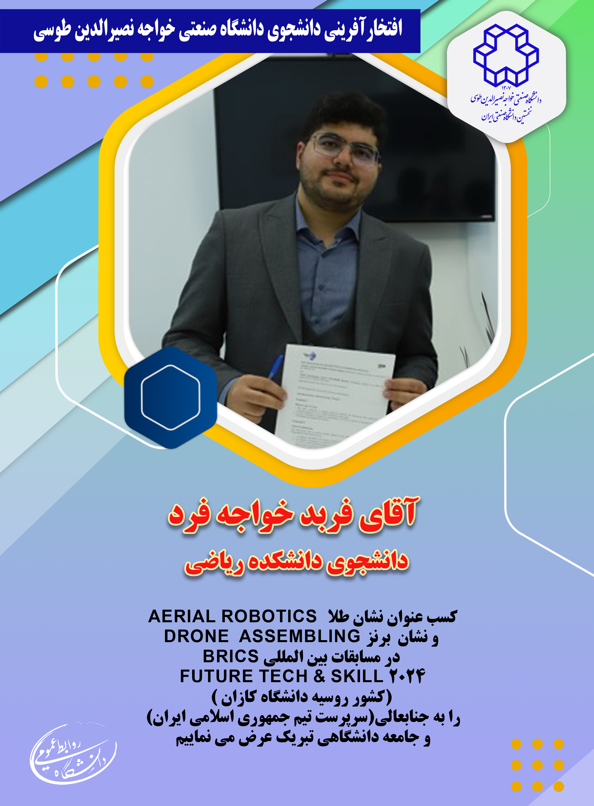 تصویر کوچک